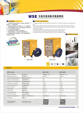 画册第 19 页
