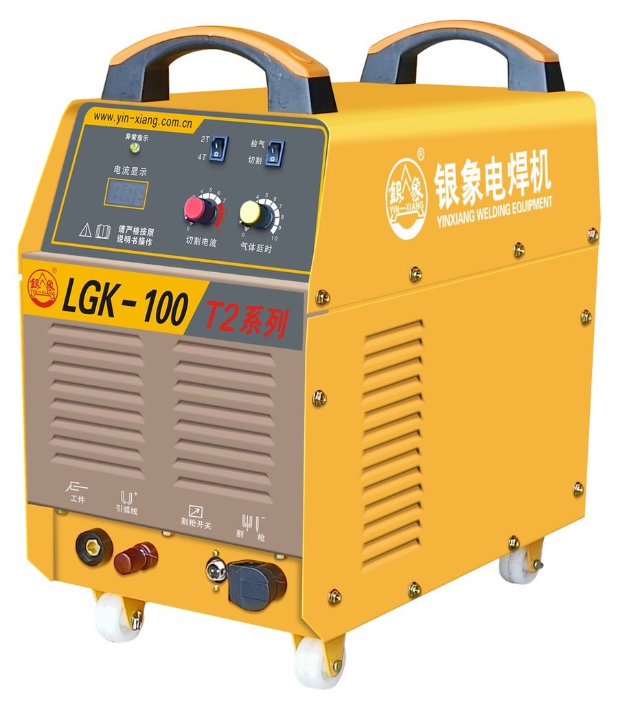 LGK-80T2 等离子切割