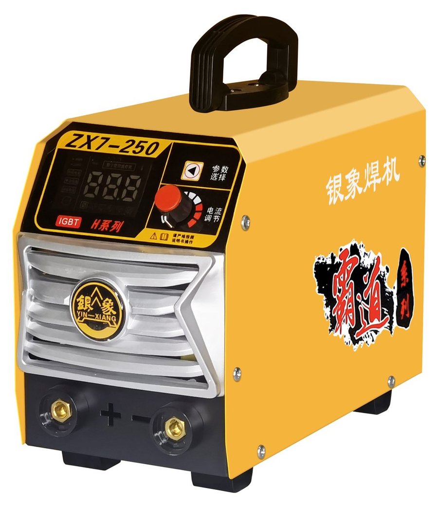 ZX7-250H 逆变手工焊（直流弧）